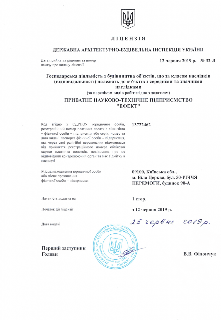 серт1